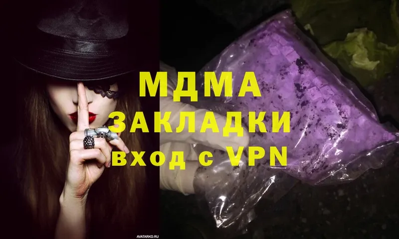 что такое   Майкоп  кракен как зайти  MDMA VHQ 